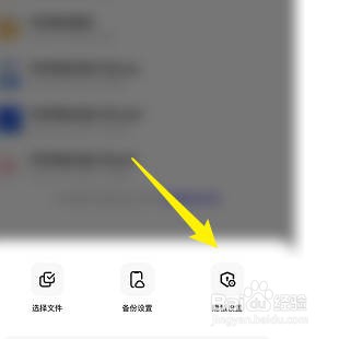 怎样查询夸克的上传行为记录