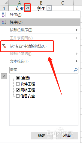 【Excel】快速修改不规范数据
