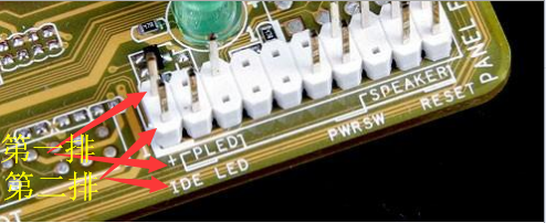 电脑电源开关和硬盘指示灯插线,主板排针识别