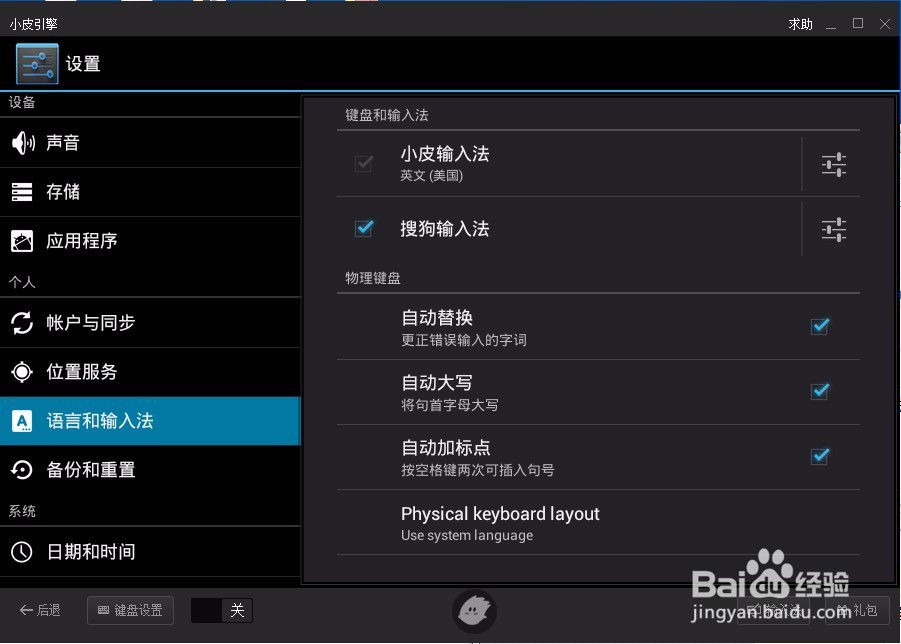 电脑怎么玩梦幻西游手游