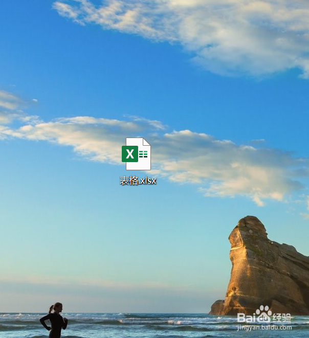 excel表格单元格内容如何设置自动换行？