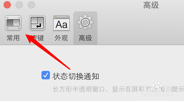 搜狗五笔输入法输入的是繁体字怎么办？