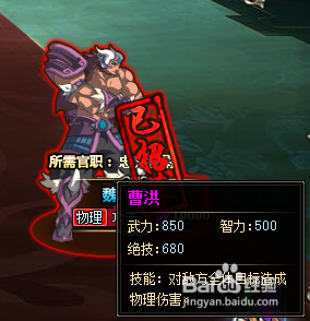 纵横九州的武将选择