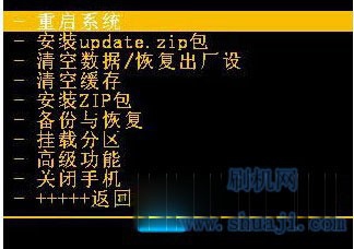 魅族MX2TD图文卡刷教程