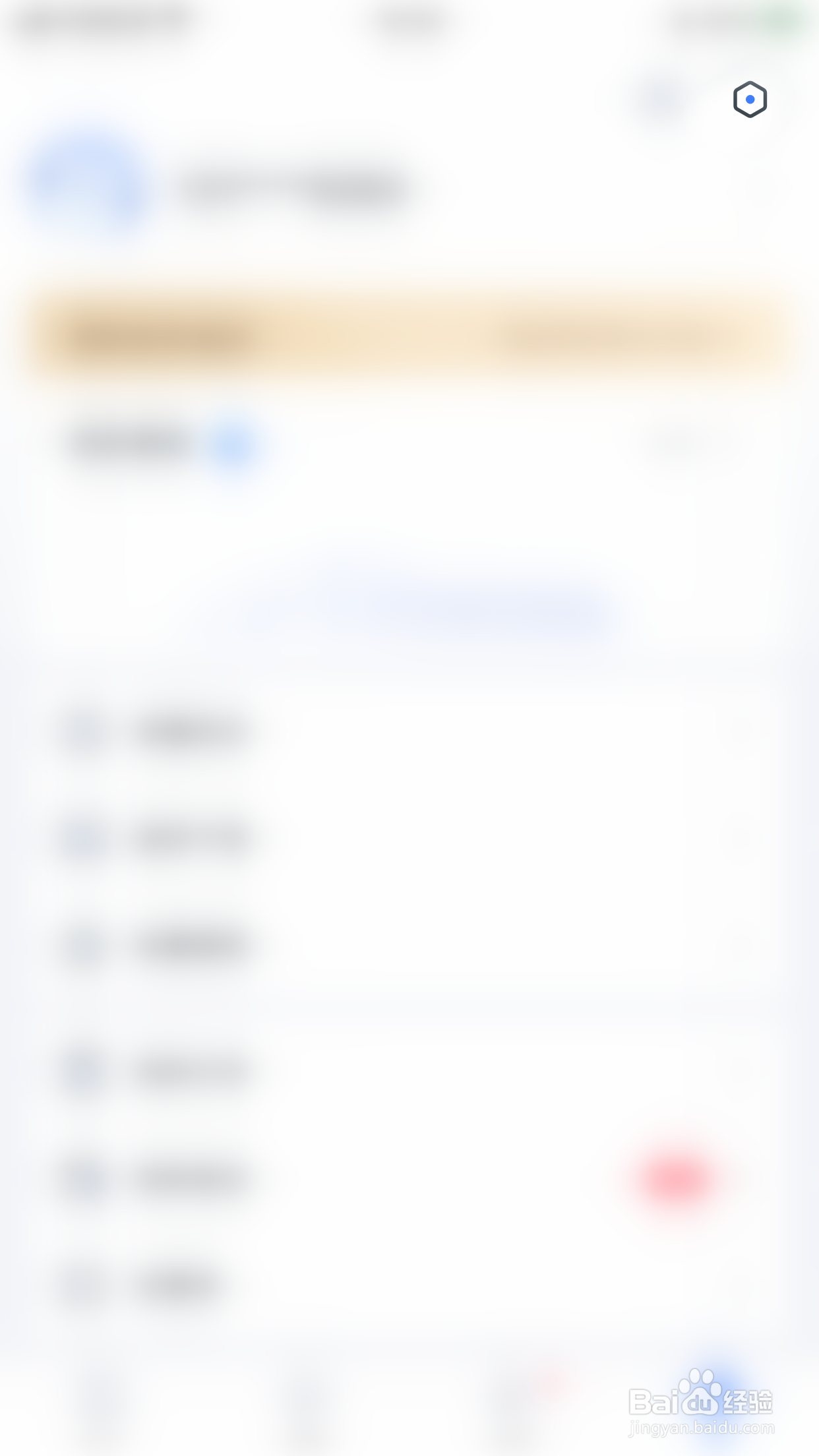 粉笔计算机二级怎么停用课程推荐