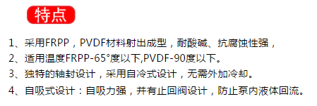双氧水加药泵如何选型