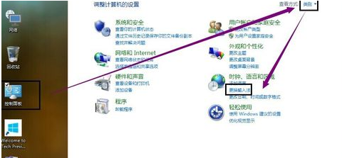 win10电脑默认输入法如何设置