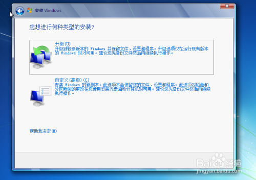 nvme硬盘怎么安装win7