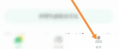 彩云天气怎么开通会员