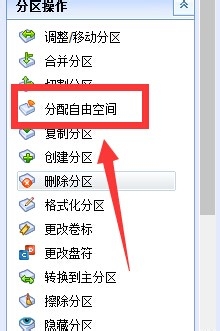 电脑用时间长了，c盘不够用，如何扩大C盘空间？