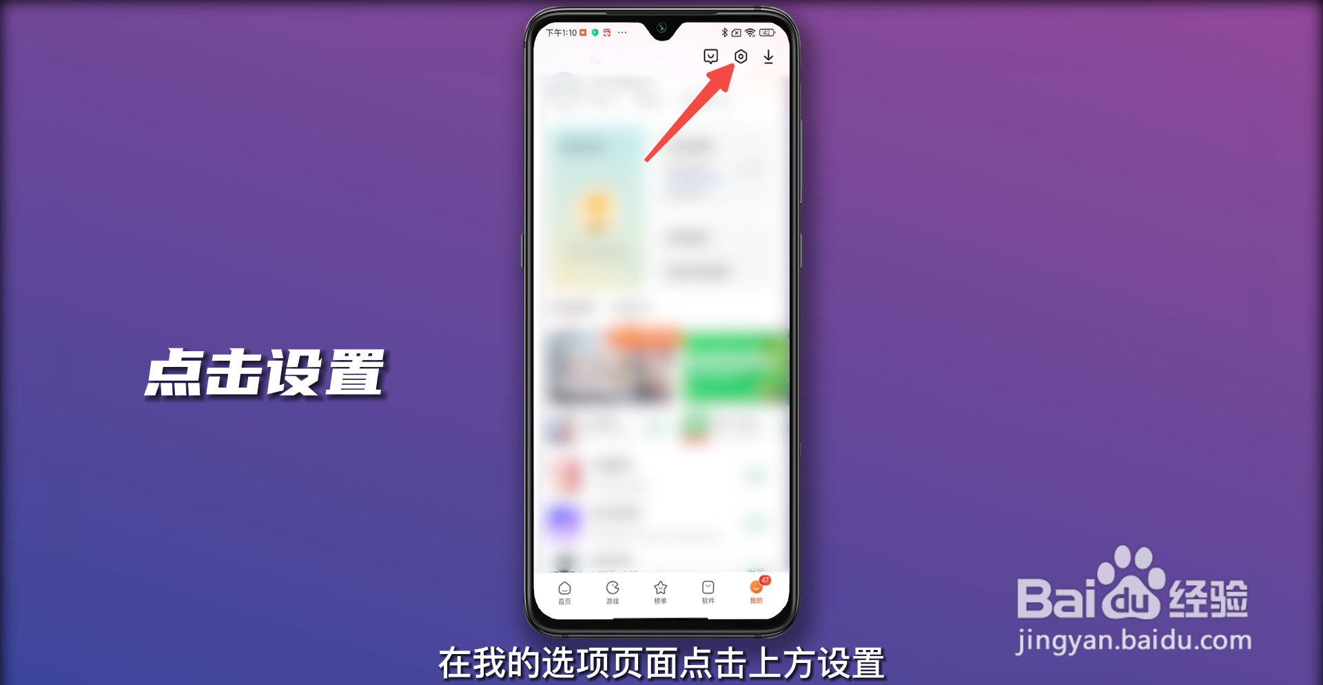 小米手机为什么老是弹出广告