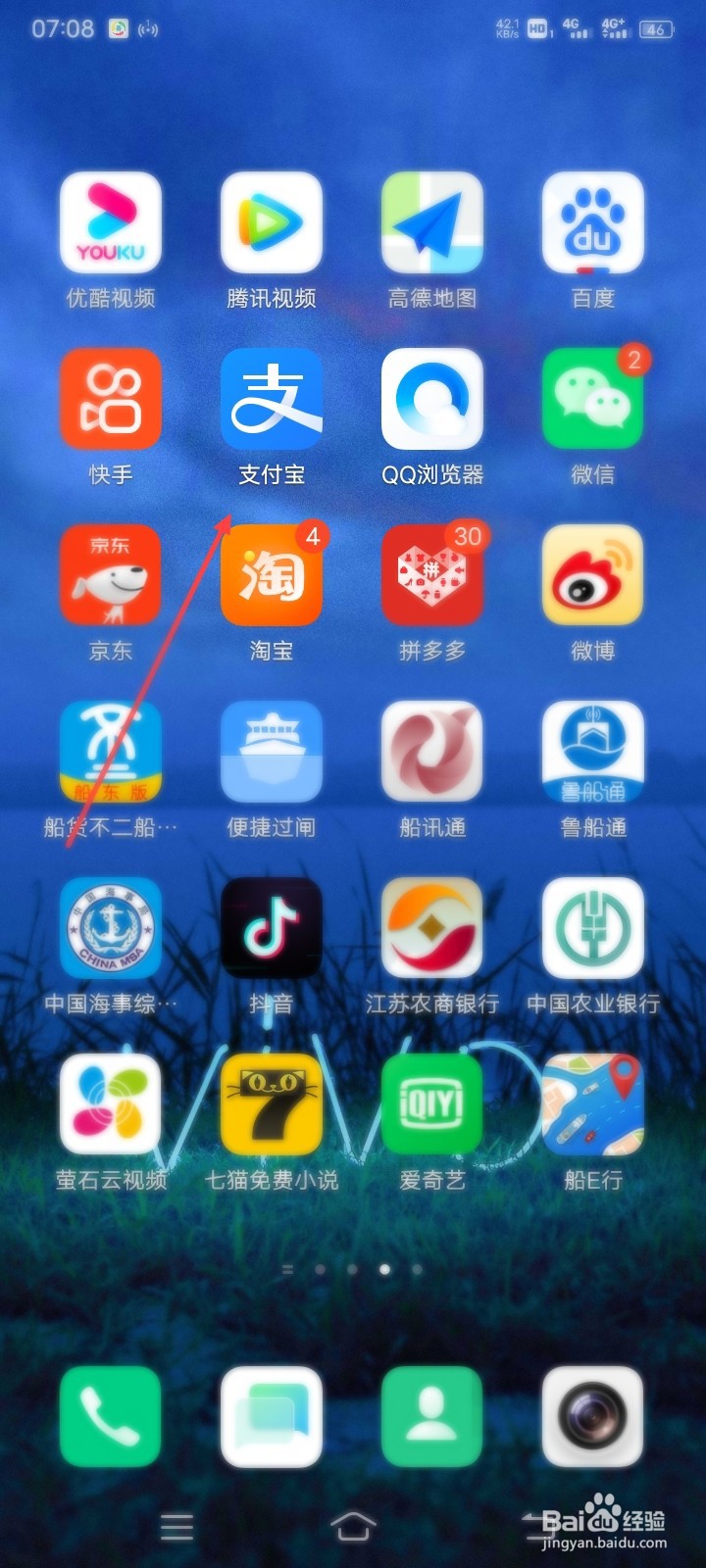 怎么关闭支付宝朋友消息显示详情