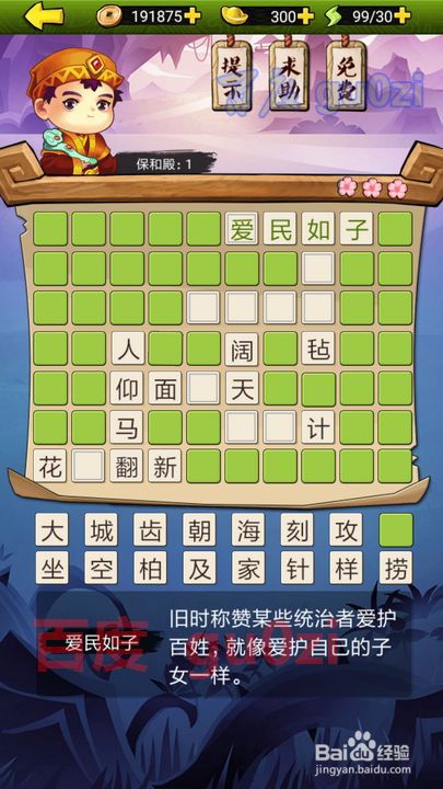 百度经验