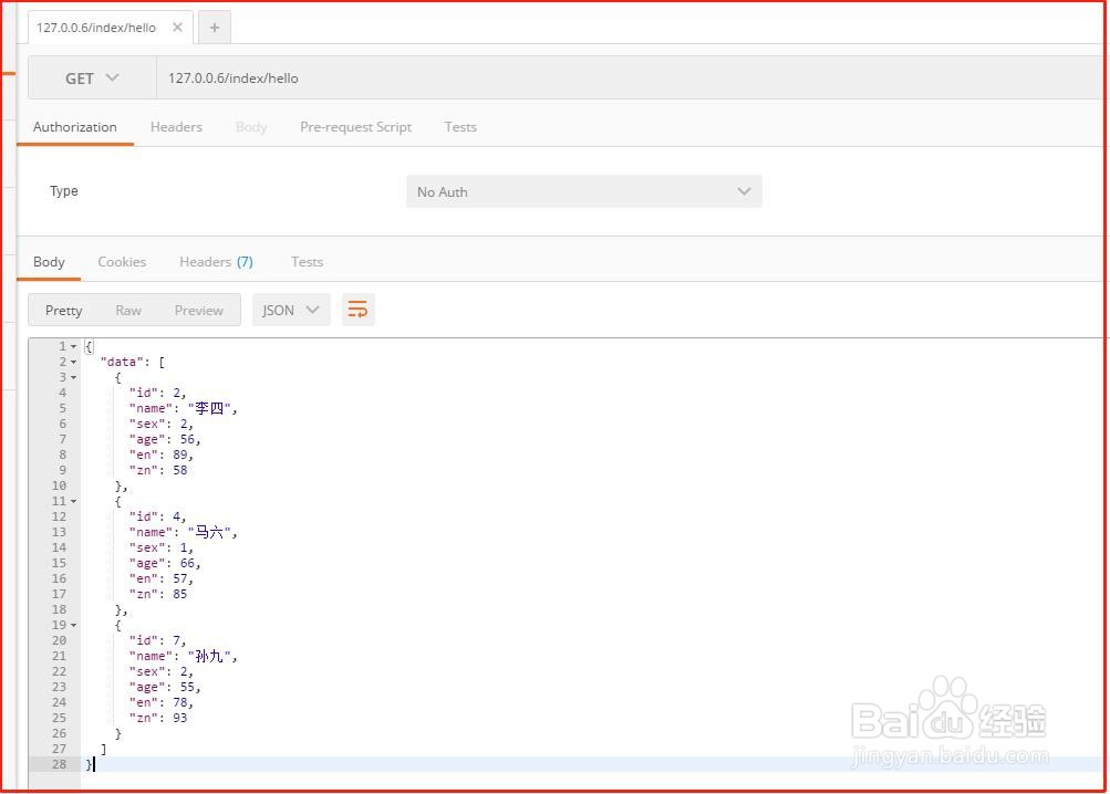 ThinkPHP如何使用闭包查询
