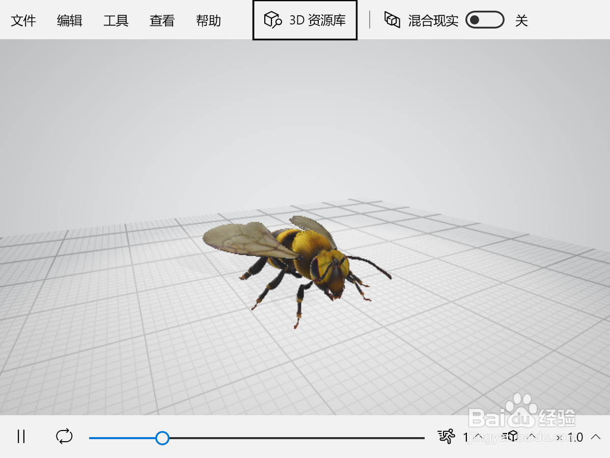 Win10家庭版3D查看器混合现实如何延时拍摄