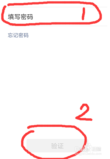 安卓最新版的微信怎么修改微信号？