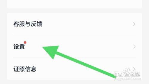 掌阅软件不让别人看我的形象怎么做