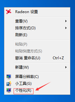 如何修改电脑桌面上图标的文字