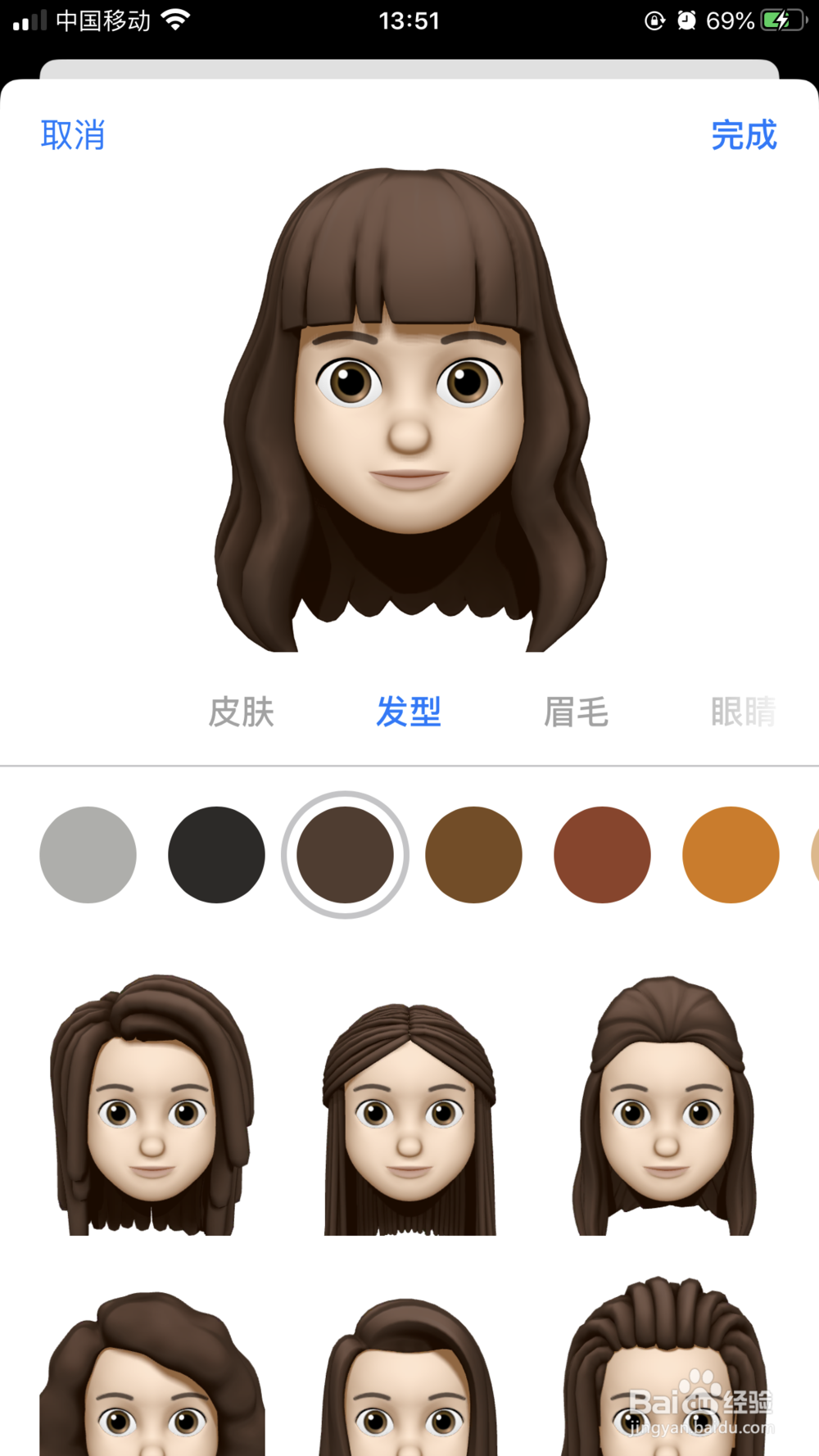 iPhone如何自定义来电显示?专属表情?