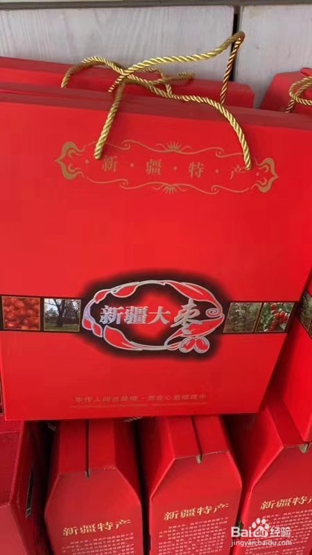 过年过节送什么礼好,就送营养大枣