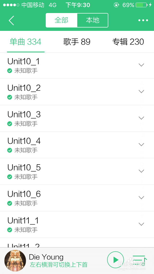 如何将电脑文件存到苹果手机
