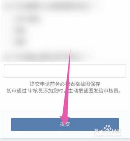 甜味陪伴怎么成为店员