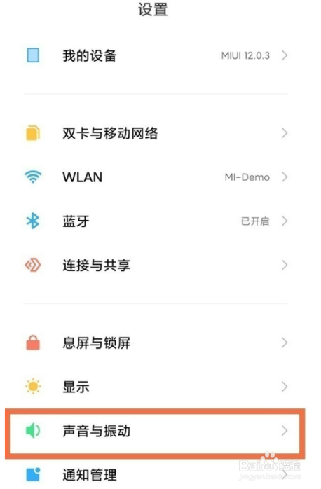 小米10s来电秀样式怎么设置