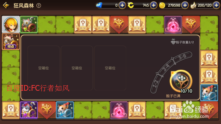 龙之谷手游怎么提升战斗力