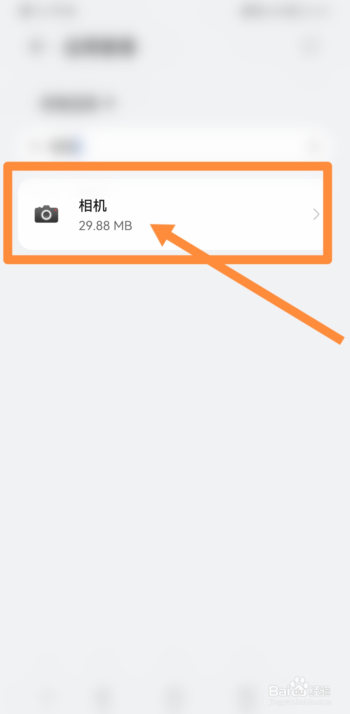 oppo前置摄像头无法使用