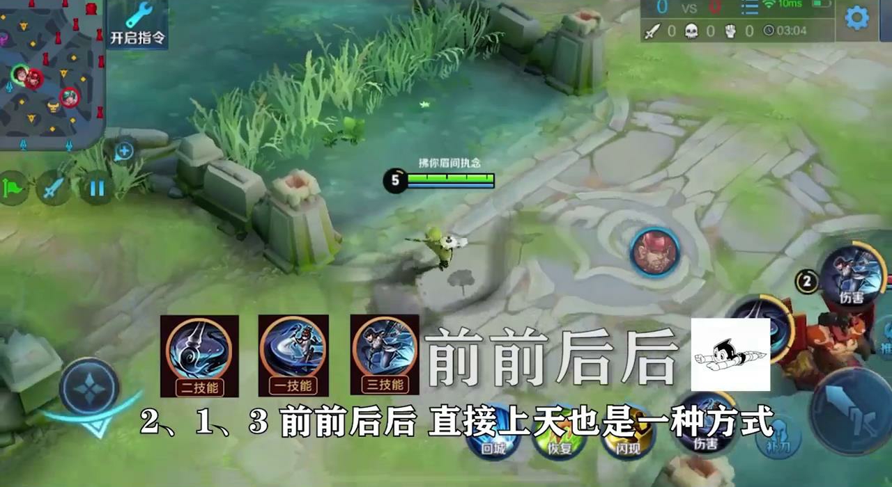 上官婉儿怎么打出高伤害