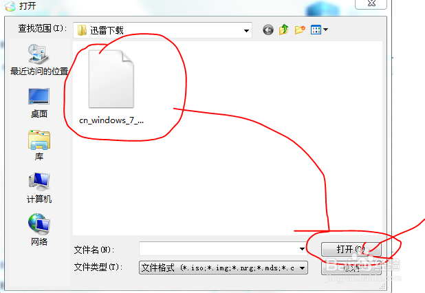 怎样重装Windows7