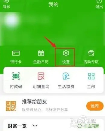 密码次数超限怎么办