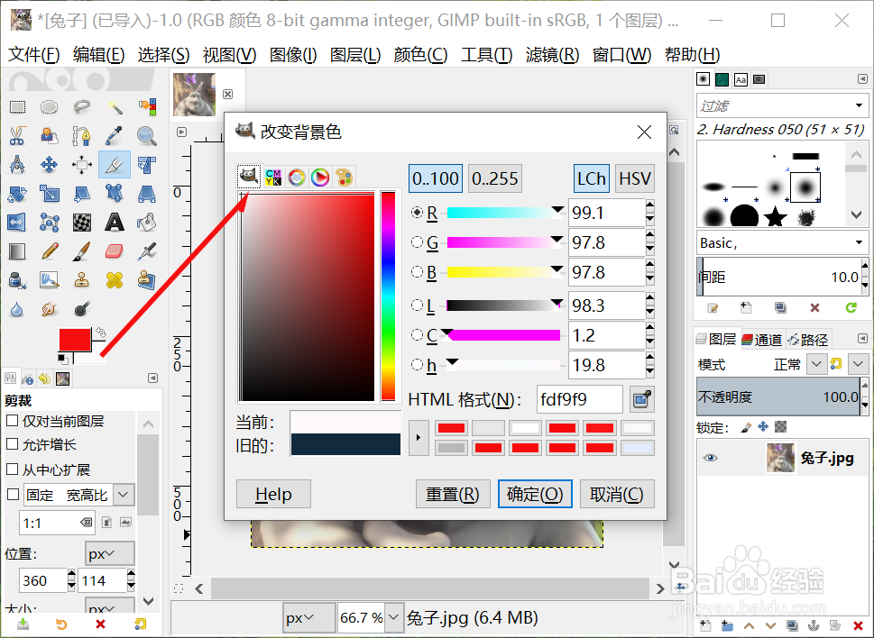 gimp制作白底图的步骤-百度经验