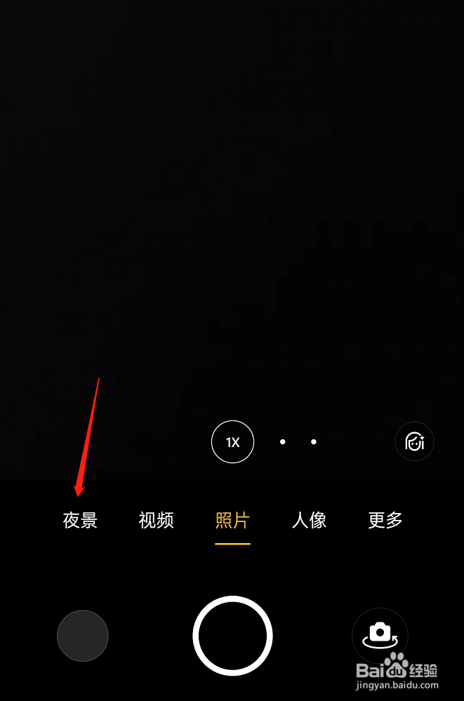 山景拍摄的技巧