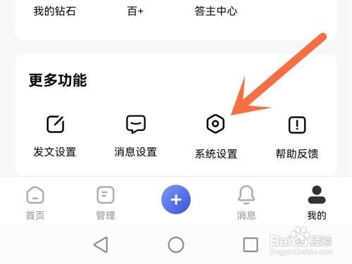 百家号怎么清理缓存