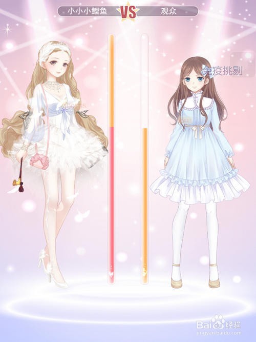 奇迹暖暖4-12公主级 s级攻略