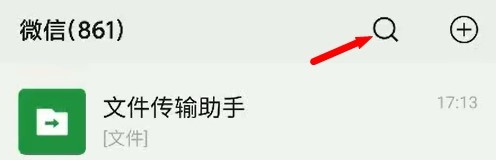 深圳办理居住证用图像号怎么查