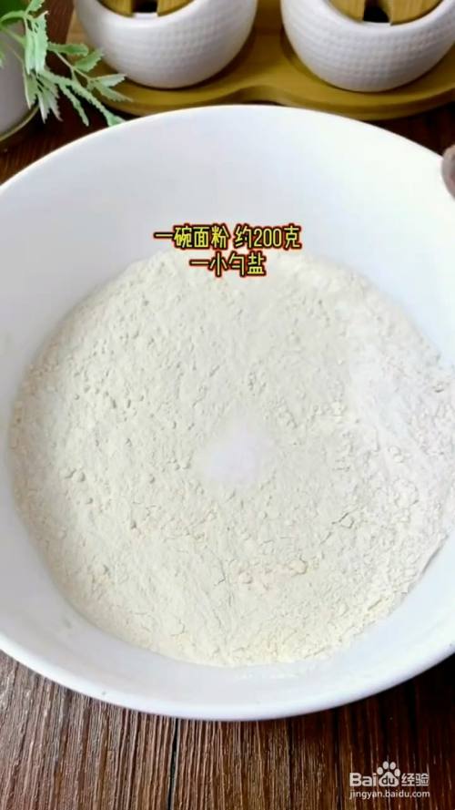 准备一碗约200克面粉,加入3克盐,约150克清水,搅拌成粘稠状,醒发10