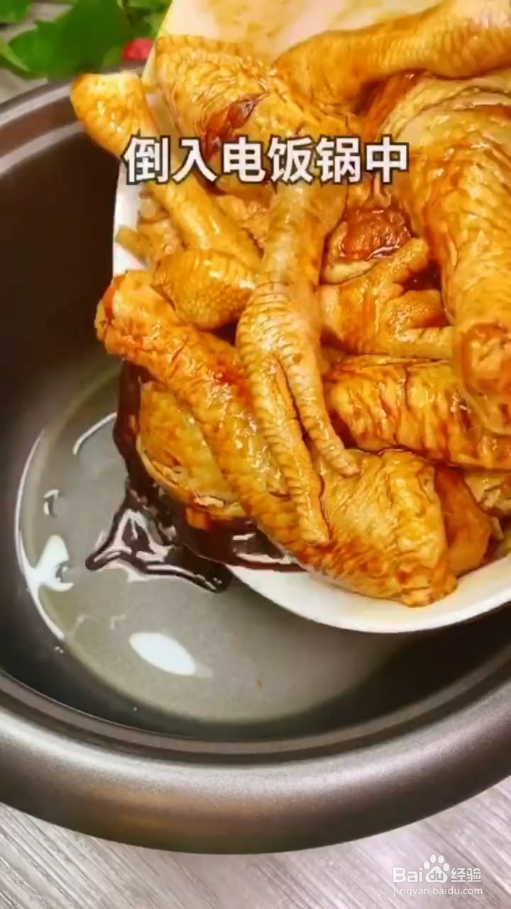 如何制作好吃的卤味鸡杂