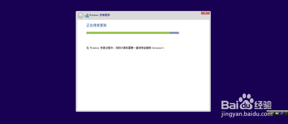 如何安装windows 10双系统