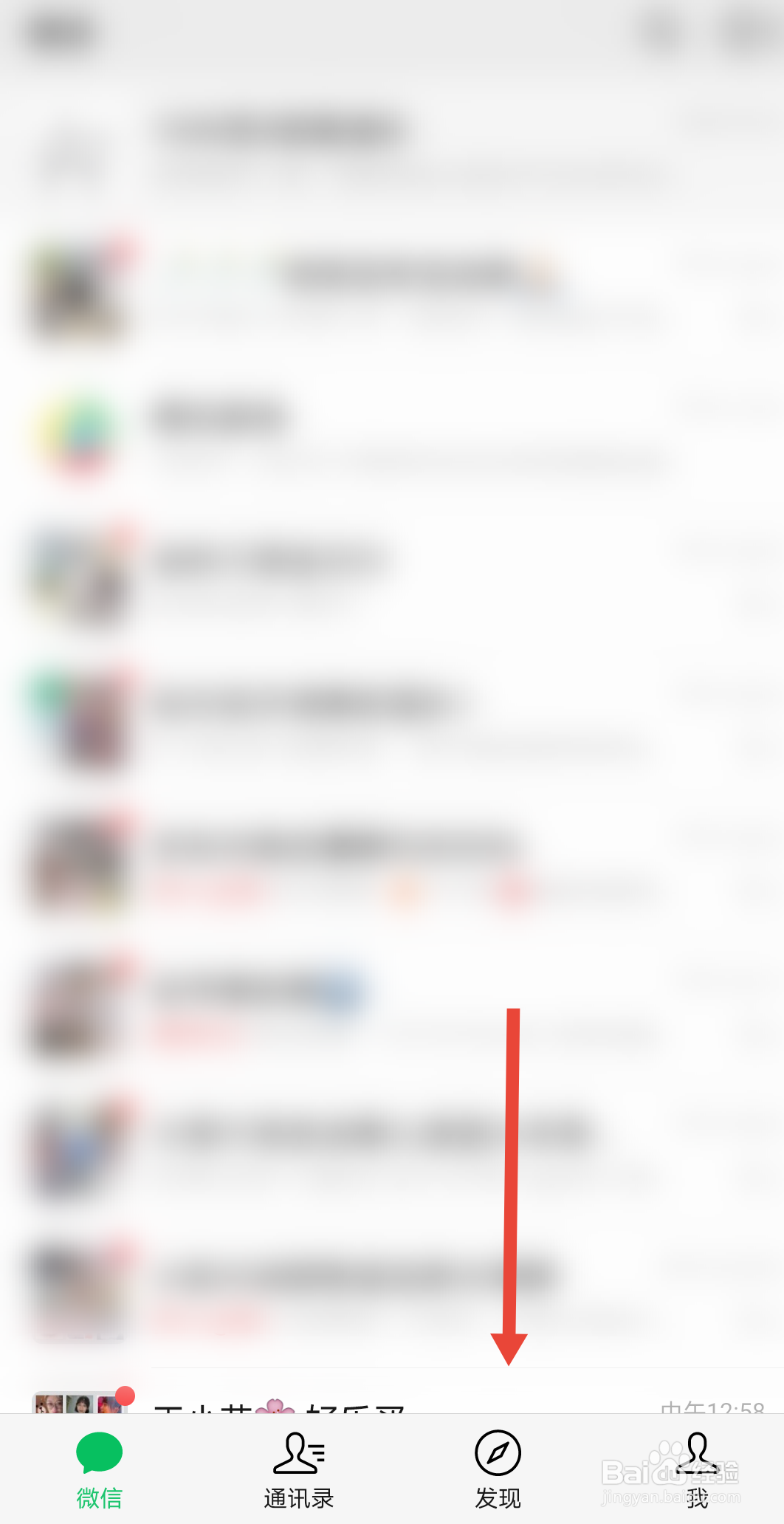 如何通过微信辟谣助手小程序来识别谣言
