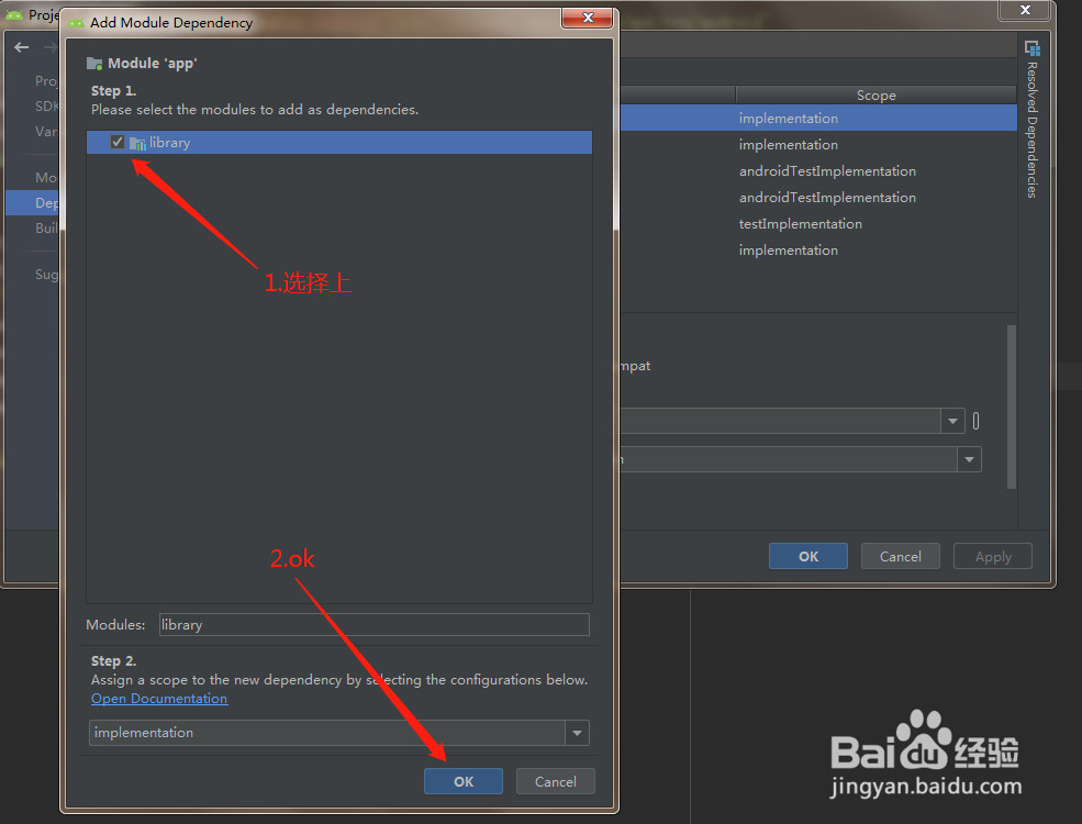 Android Studio如何导入第三方库？