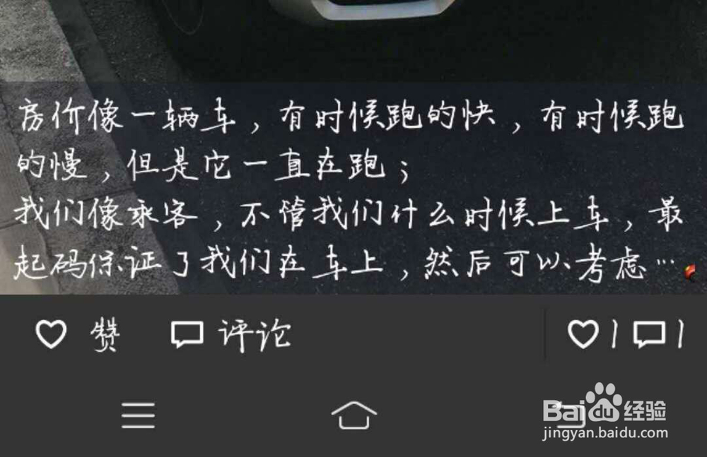 如何管理销售微信上的客户