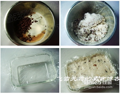 有着吉祥寓意的红豆年糕