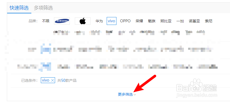 vivo5g手机有哪几款