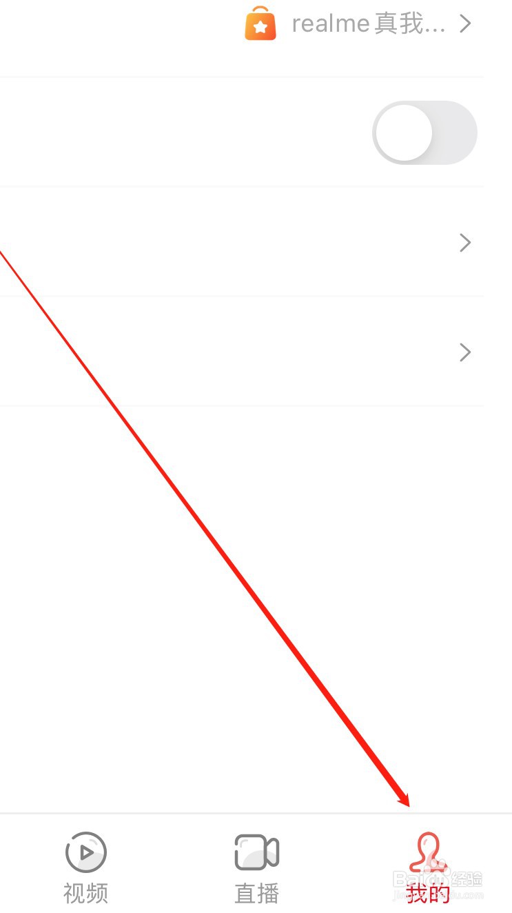 人民日报软件如何开启WIFI网络加载图片?