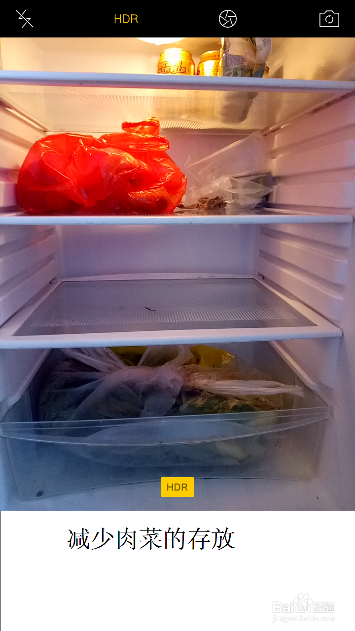 怎样保持冰箱清新无异味