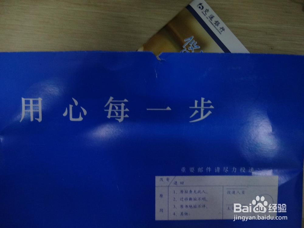 网上申请交行信用卡流程