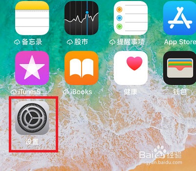 苹果手机闹钟声音突然变小