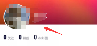 腾讯视频如何分享自己的主页